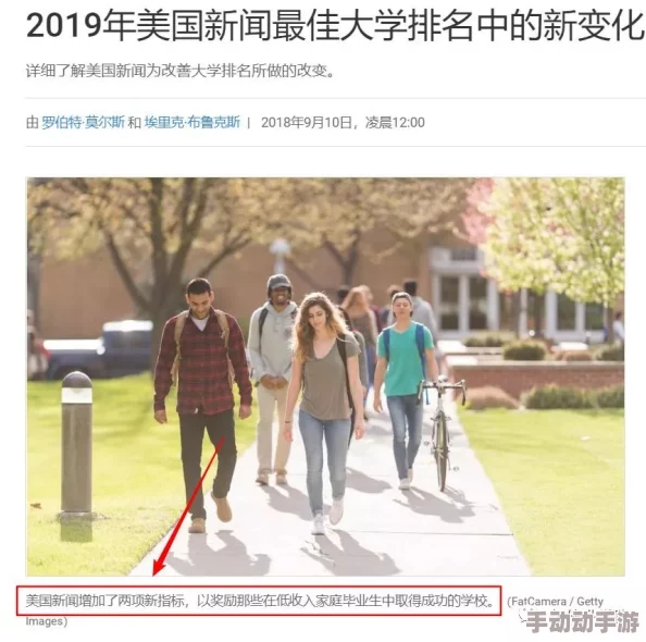 留学生欧美亚洲国产粉色：新潮流引发热议，校园时尚风向标掀起一阵狂潮！