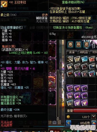 DNF游戏中：卡片与宝珠价格对比，哪个更昂贵？
