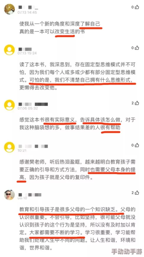 能看缅北视频的软件引发热议，用户纷纷分享使用体验与安全隐患！