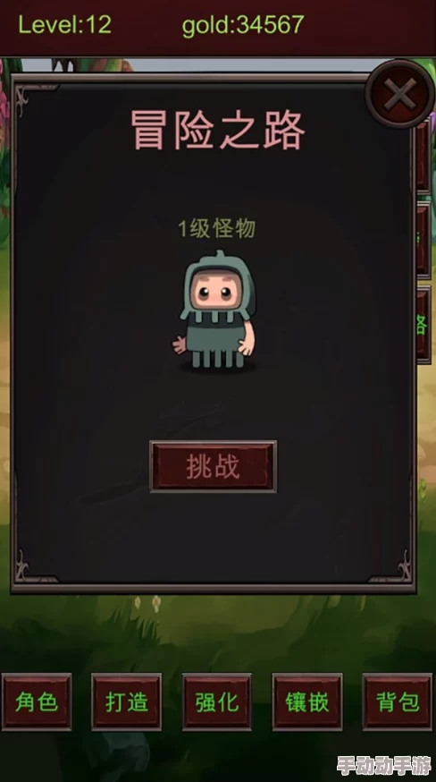 冒险之旅：适者生存手游新手入门策略与玩法建议指南