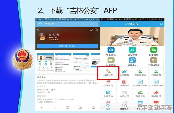 成品网站5778入口的功能介绍：全新上线，助你轻松获取海量资源与便捷服务！