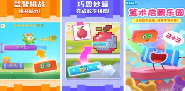 2024年热门好玩的数字闯关游戏有哪些？精选下载推荐来啦！