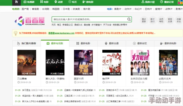 蝌蚪窝网址入口：全新平台上线，海量资源等你来发掘，畅享无限精彩体验！