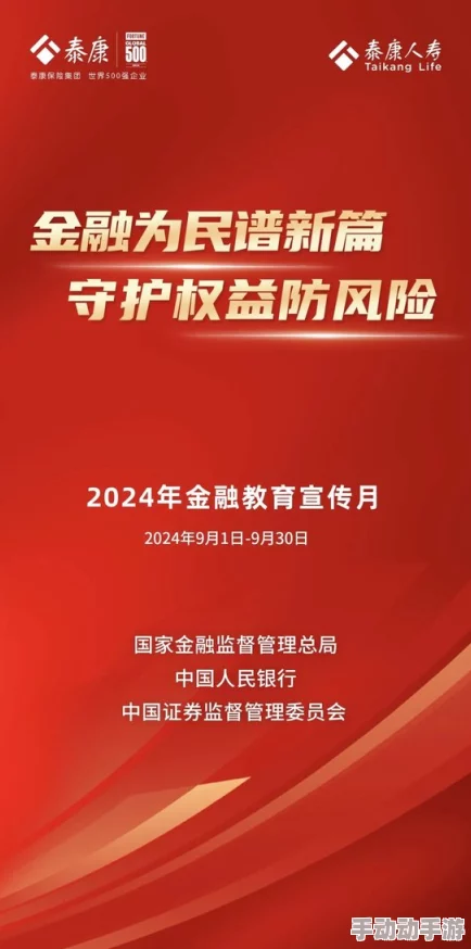 中国东方豌豆直播medjyfBD：重磅消息，意外合作引发行业震动，投资者热切关注未来市场走向！