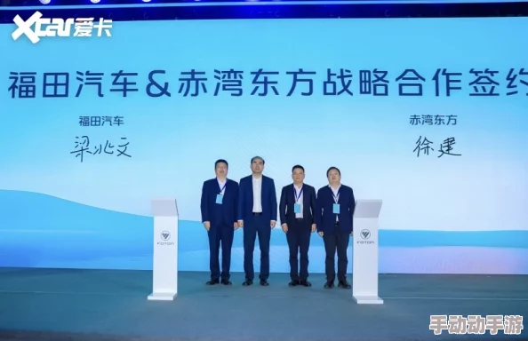 中国东方豌豆直播medjyfBD：重磅消息，意外合作引发行业震动，投资者热切关注未来市场走向！