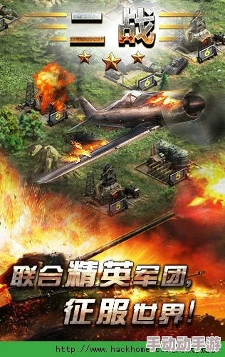 2024年精选二战射击单机游戏大全：有趣二战题材射击手游排名推荐
