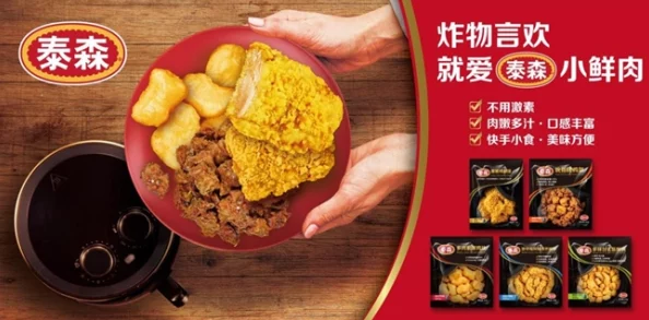 麻酥酥喷白乳：新口味上市，消费者热议其独特风味与健康成分的完美结合