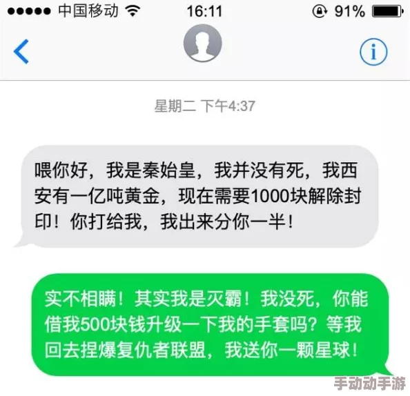 雷电大将军被丘丘人抓回营地，最新动态显示她正在策划反击，试图逃脱敌人的控制