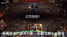 深入揭秘巫师2：解锁重重谜题，探寻迷局背后的真相