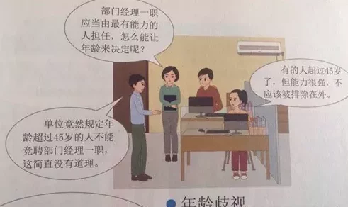 护士中文字潢銫片：最新研究揭示护理行业中性别歧视的现状与挑战，呼吁社会关注女性职场权益问题