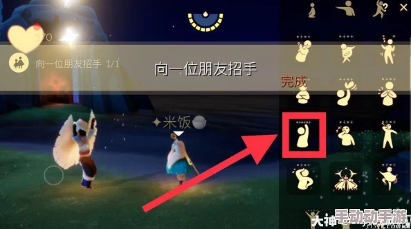 光遇游戏中姆明季活动的具体结束时间是什么时候