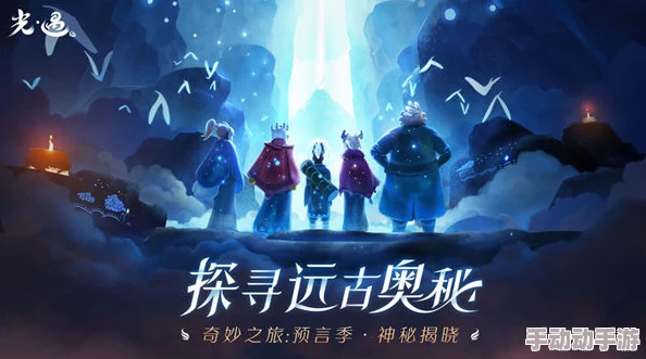 光遇游戏中姆明季活动的具体结束时间是什么时候