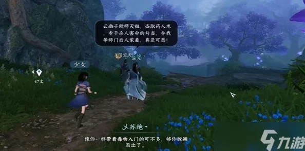 逆水寒手游中如何完成仙醪佳酿奇遇任务的详细步骤指南
