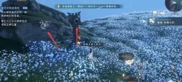 逆水寒手游中独珍饰品树间妒灵带详细获取方法及攻略