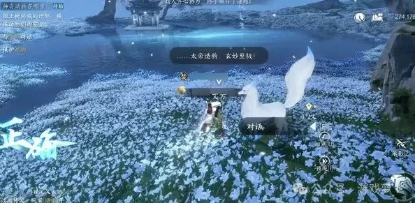 逆水寒手游中独珍饰品树间妒灵带详细获取方法及攻略