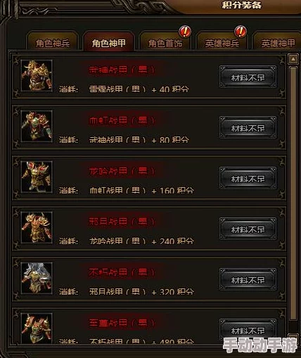 暗区突围游戏中提升信誉积分的方法与技巧详解