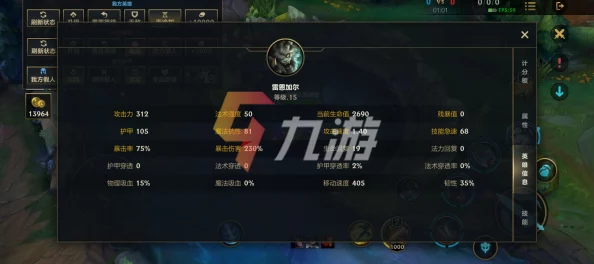 英雄联盟手游中击杀大龙后所获得BUFF的具体增益效果解析