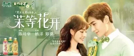 情迷校园：一场青春的邂逅，爱情与梦想交织的故事引发全校热议！