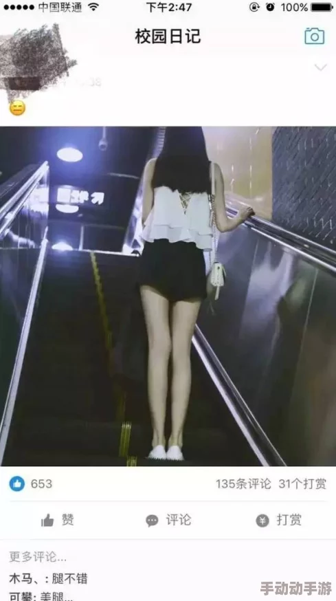 美女脱掉内裤让男人桶的软件，用户体验大幅提升，新增多种互动功能引发热议
