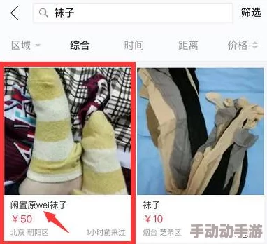 美女脱掉内裤让男人桶的软件，用户体验大幅提升，新增多种互动功能引发热议