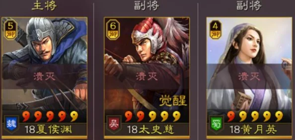 三国志幻想大陆：深度解析张春华角色特性与玩法攻略