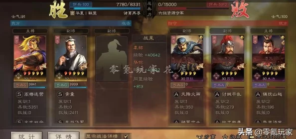 三国志幻想大陆：深度解析张春华角色特性与玩法攻略