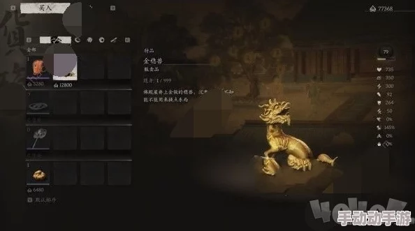 《黑神话：悟空》石中人BOSS战攻略，孙悟空与岩中高手对战策略精讲解析