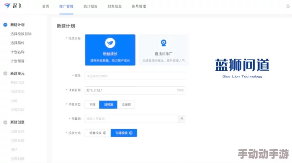 b站推广入口2024mmm无病毒：最新动态与使用技巧分享，助你轻松获取更多流量和关注！