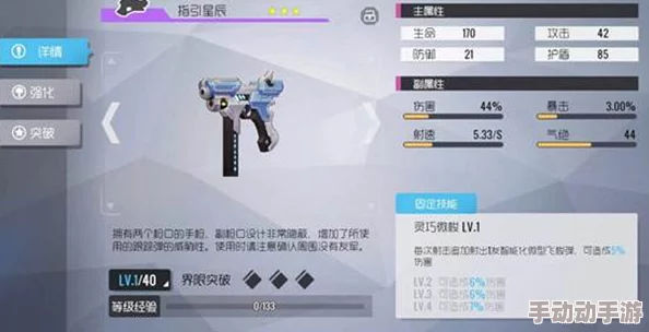《双生视界》游戏模拟演习全面攻略：掌握技巧，轻松通过游戏模拟演习挑战