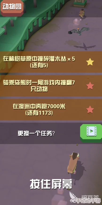 癫狂动物园挑战攻略：猩猩园区完美通关技巧与策略详解