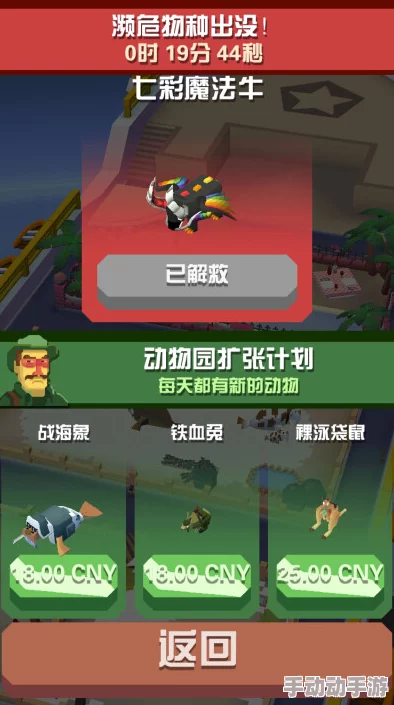 癫狂动物园挑战攻略：猩猩园区完美通关技巧与策略详解