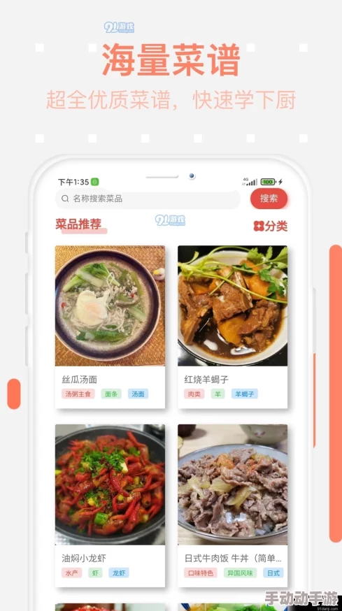 米加小镇世界全面菜谱大全：解锁美食制作秘籍与技巧