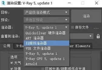 3dmax9喷射警告：用户频遭软件崩溃，创作进程受阻引发广泛关注与讨论！