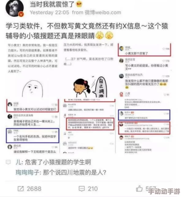 国产潢銫网址麻园引发热议，网友纷纷讨论其内容与影响，网络监管再度面临挑战！
