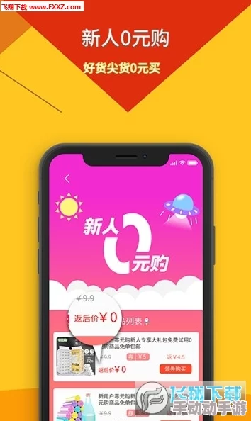 啊啊好爽APP啊啊：用户狂欢，畅享前所未有的刺激体验，引发社交媒体热议！