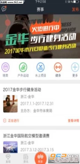 啊啊好爽APP啊啊：用户狂欢，畅享前所未有的刺激体验，引发社交媒体热议！