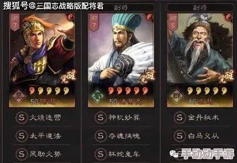 三国志战略版：功不唐捐战法适用队伍分析与推荐攻略