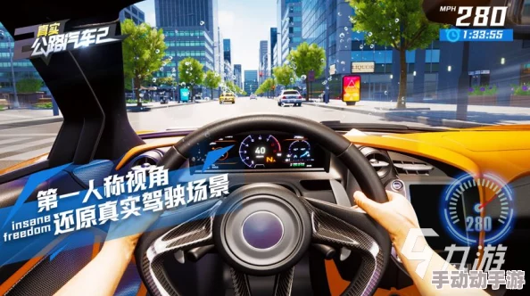 2024年模拟开汽车游戏下载推荐：全面盘点热门驾驶模拟手游大全