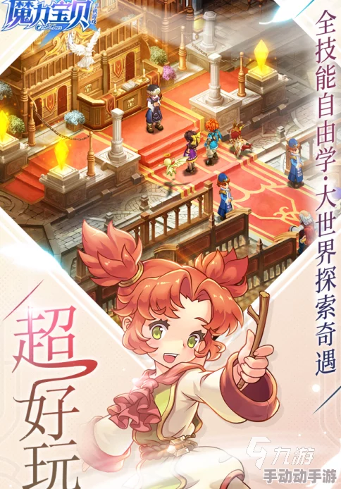 2024年度精选推荐：下载最有趣的积木游戏合集，TOP5必玩之作！