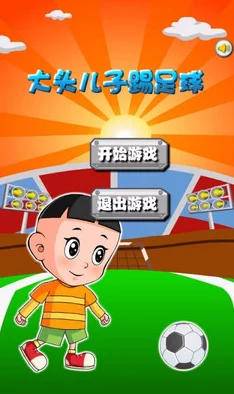 2024年精选三岁孩子专属手机游戏，趣味益智适合宝宝成长的合集