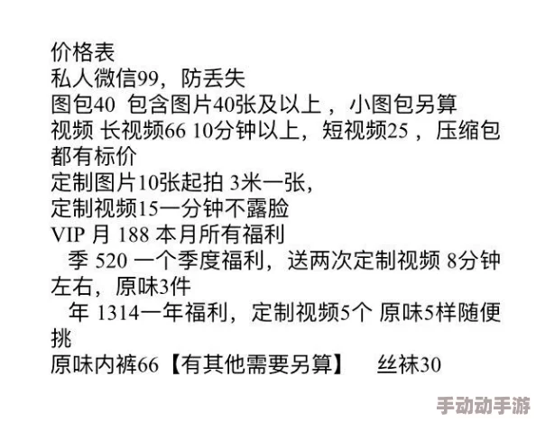 福利姬隐藏入口：最新动态曝光，用户体验与安全性引发热议，行业发展趋势值得关注