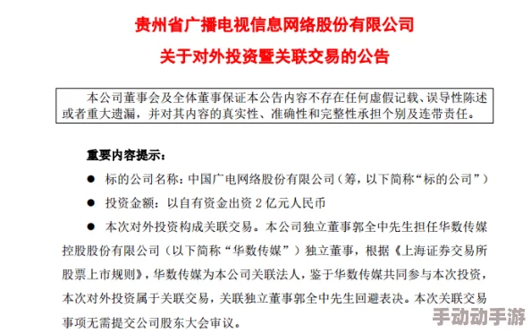 17c一起草+国卢：重磅合作引发市场热议，投资者纷纷关注新机遇与挑战！