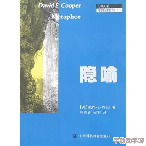 从哲学角度分析：坤坤放进坎坎视频背后的深刻隐喻，揭示心灵交织的奥秘