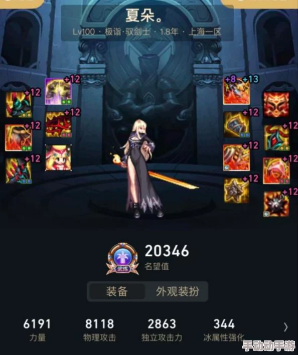 DNF剑宗角色时装搭配攻略:如何选出最适合你的时尚造型 DNF剑宗角色时装搭配攻略:如何选出最适合你的时尚造型