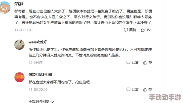 下面被又粗又长玩肿，网友热议其背后原因，引发众多讨论与关注，相关话题持续升温