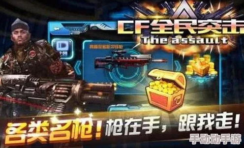 2024年精选无需网络连接的经典射击游戏下载推荐