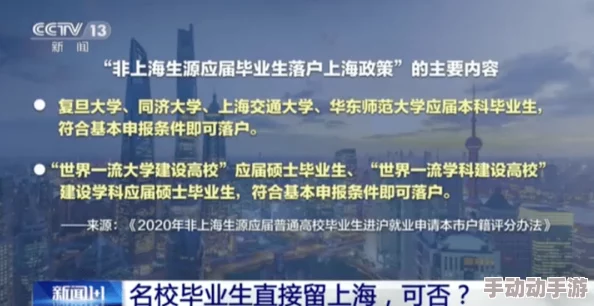 在线播放国产高清大学生：最新动态引发热议，众多高校学生积极参与，分享学习与生活的真实瞬间