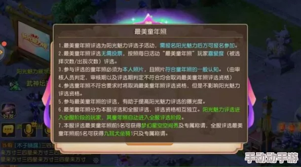 深入解析：无尽梦回中老铁之梦技能的独特魅力与实战应用