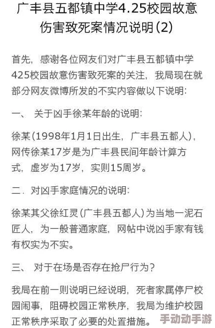 被宿舍6个女同学榨精事件最新进展：涉事学生已被学校暂停学籍，警方介入调查情况持续更新