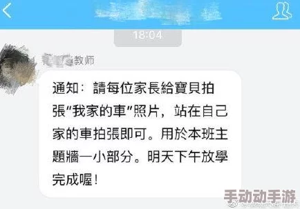 给我找个毛片儿，网友们对此看法不一，有人认为这是个人隐私的需求，也有人觉得这种请求不合适